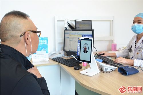 刷臉就醫(yī)，醫(yī)保結(jié)算“零接觸”——廈門(mén)率先全國(guó)實(shí)現(xiàn)全流程互聯(lián)網(wǎng)醫(yī)療服務(wù)