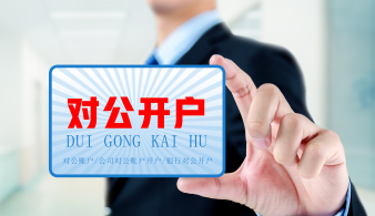 無地址注冊(cè)個(gè)體工商戶丨提供地址注冊(cè)丨公司注冊(cè)提供內(nèi)資公司注冊(cè)、個(gè)體戶注冊(cè)等服務(wù)