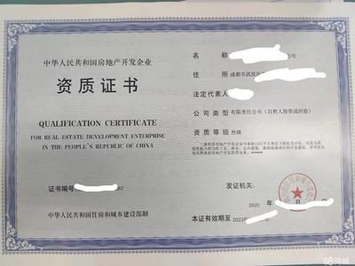 免費注冊簡捷快速出證公司注冊提供個體戶注冊、內資公司注冊等服務