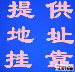 賽格 深紡大廈 興華大廈 佳和大廈 鳳凰大廈商務中心出租 公司注冊內(nèi)資公司注冊提供注冊地址等一對一地址 中華寫字樓網(wǎng)深圳站