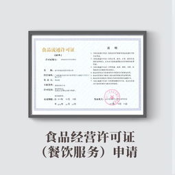 【外地人在北京怎么注冊(cè)執(zhí)照】- 