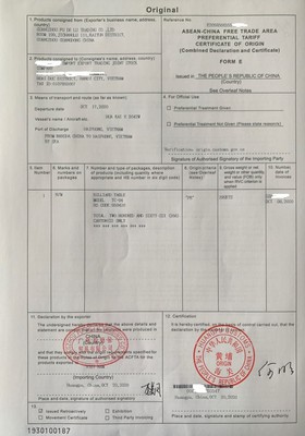 在印尼注冊(cè)貿(mào)易公司要多少錢(在印尼注冊(cè)貿(mào)易公司要多少錢呢)