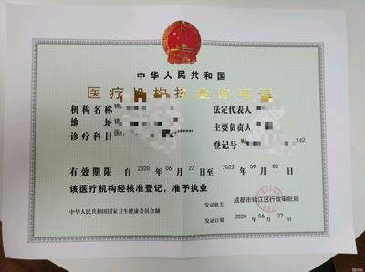 工商注冊服務、勞務派遣人力公司、成都工商注冊、地址公司注冊提供內資公司注冊、外資公司注冊