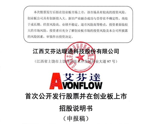 歐派擬募資20億打造武漢基地 艾芬達 樂家 利多邦衛(wèi)浴也宣布擴產(chǎn)